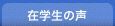 Button 6